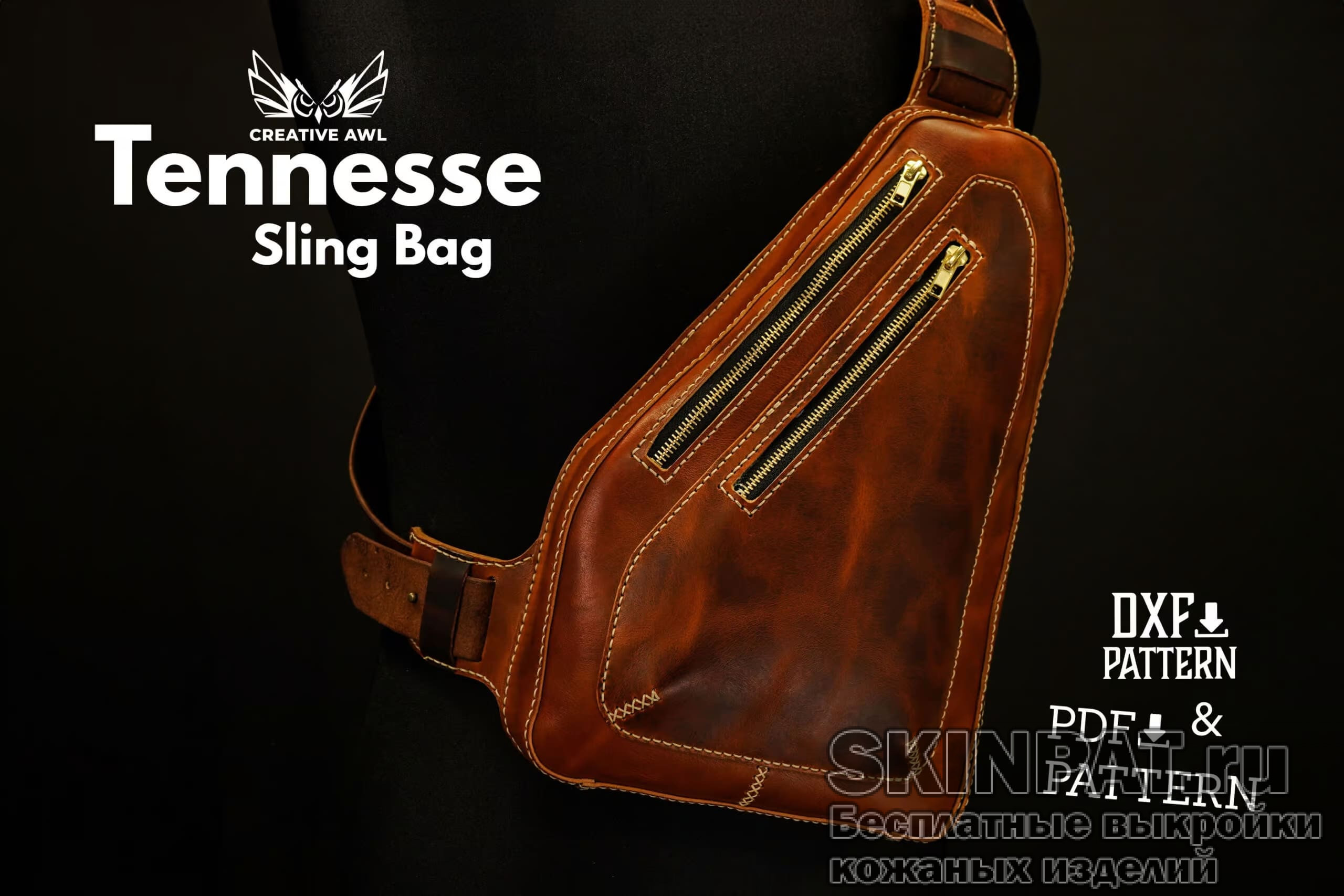Выкройка Сумка-слинг Tennessee от CreativeAWL