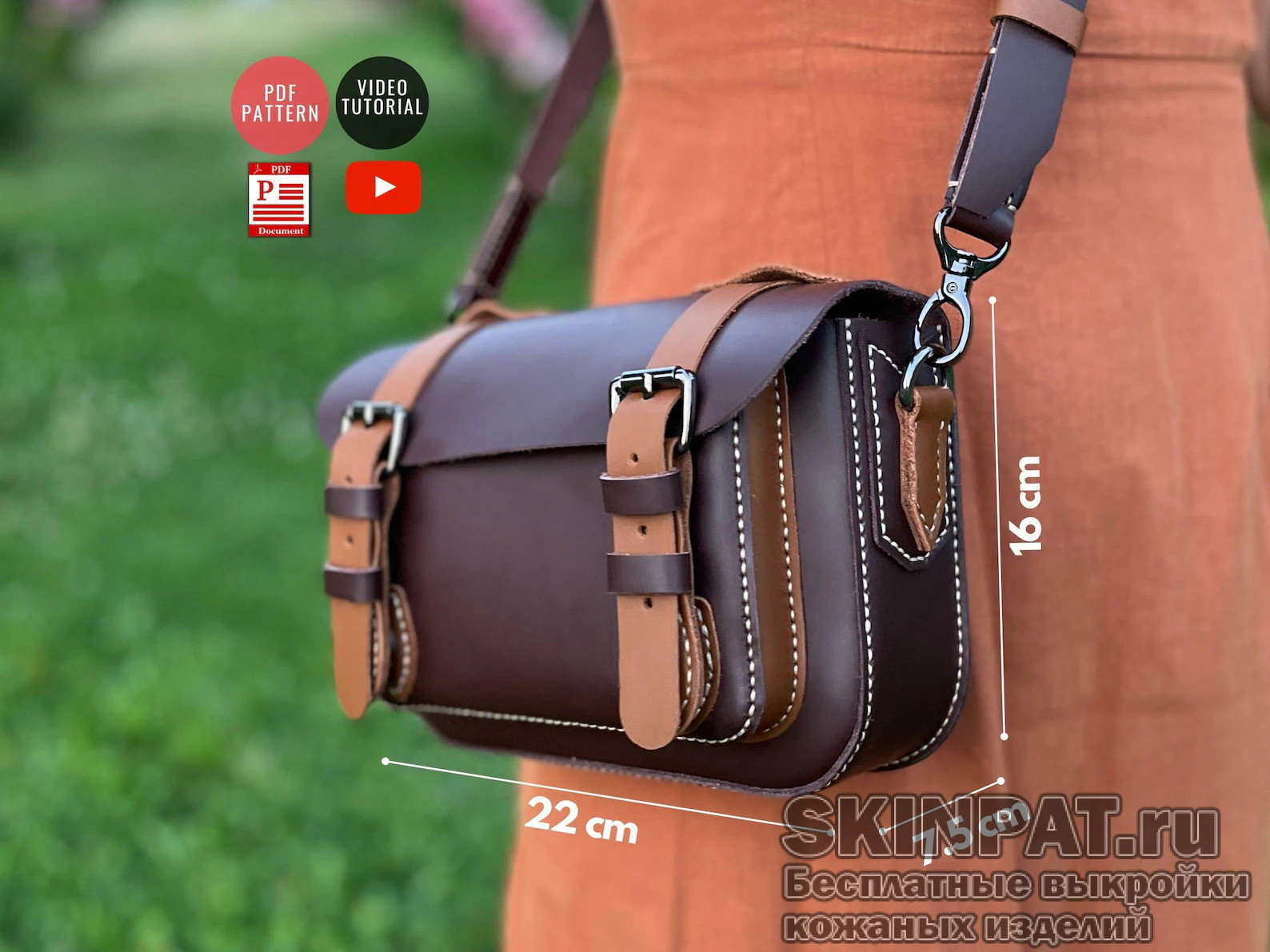 Выкройка Кроссбоди от Viking Leather Design